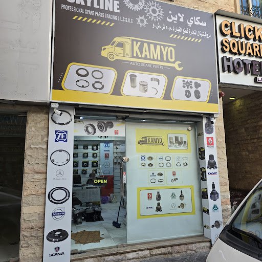 SKYLINE PROFESSIONAL SPARE PARTS TRADING L.L.C