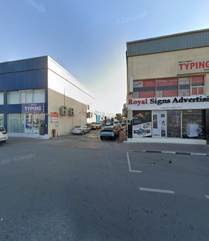 Rahim Akbar Heavy Equipment & Machinery Spare Parts Trading LLC