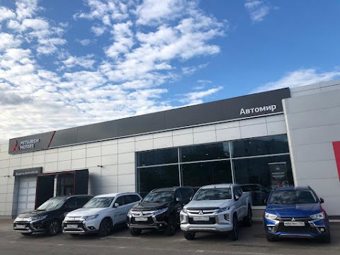 Автомир, официальный дилер Mitsubishi