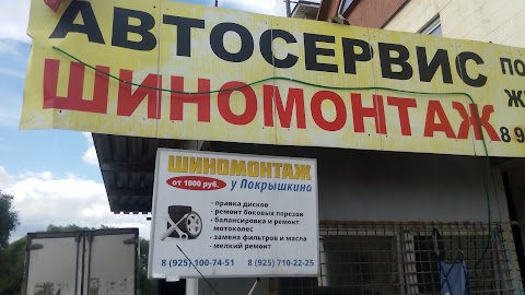 Faeton Avtosalon