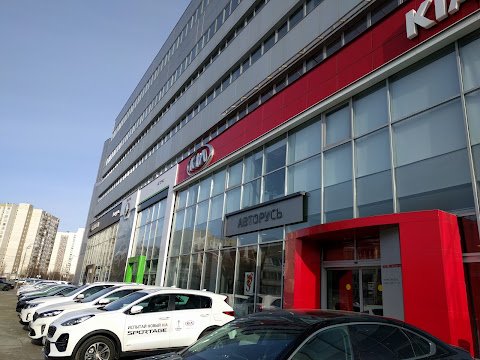 Avtorus' - Avtomobili S Probegom