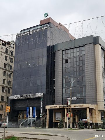 Мега Трафик Групп