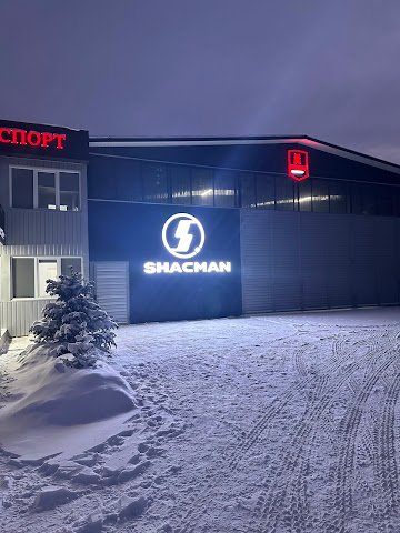 SHACMAN Center