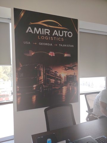 Amir Auto