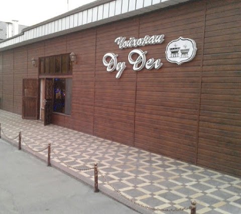 Street