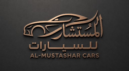 AL-MUSTASHAR for CARS