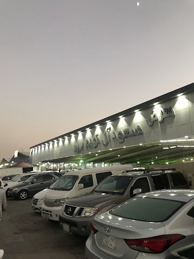Saud Al Toam Motor Show