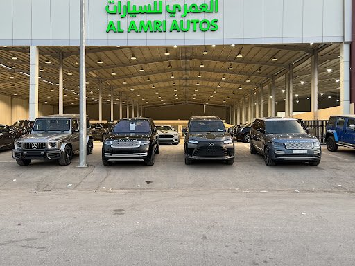 العمري للسيارات ALAMRI AUTOS