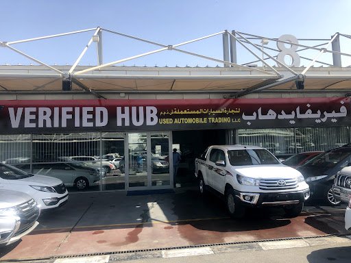 Verified Hub Used Automobile Trading Showroom