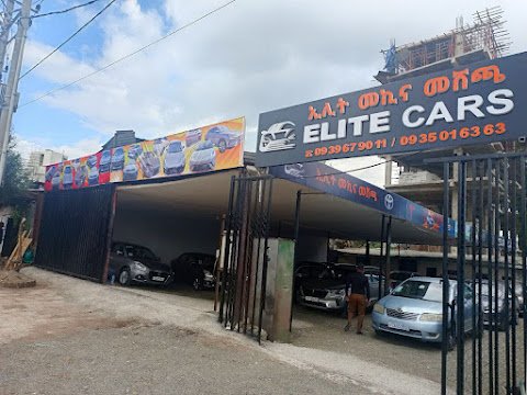 ELITE Cars | ኢሊት መኪና መሸጫ