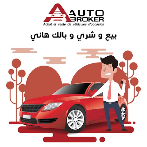 Autobroker