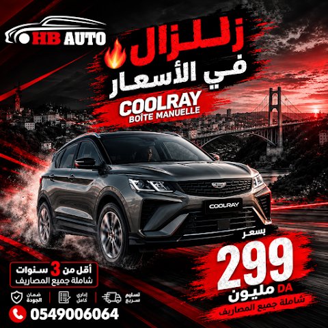 HB AUTO BIRKHADEM