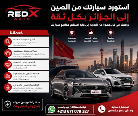 RedX Auto