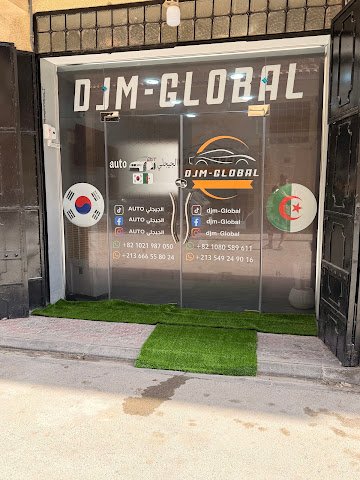 DJM-GLOBAL