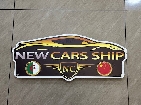 United cars