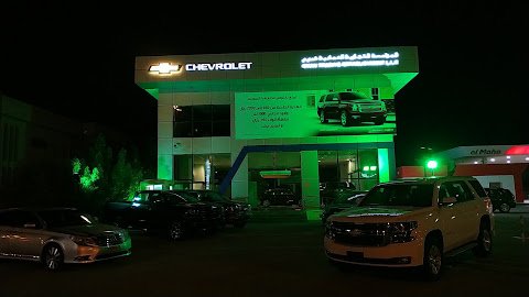 Oman Trading Establisment LLC