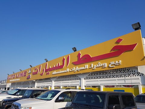 Auto Line Showroom