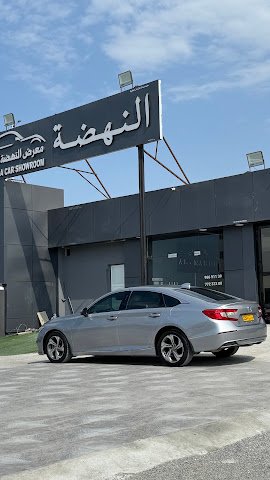 معرض النهضة للسيارات