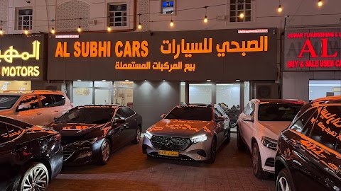 معرض الصبحي لتجاره السيارات