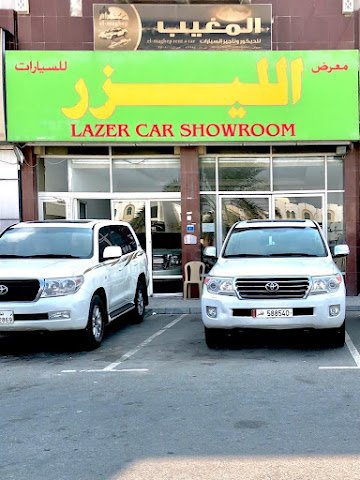 Lazer Car Showroom