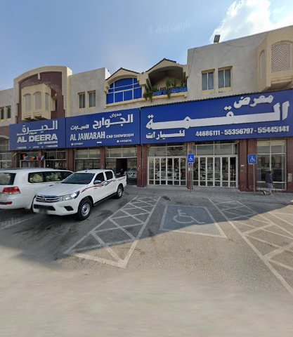 Rose Car Showroom