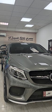 Five Two Five car showroom