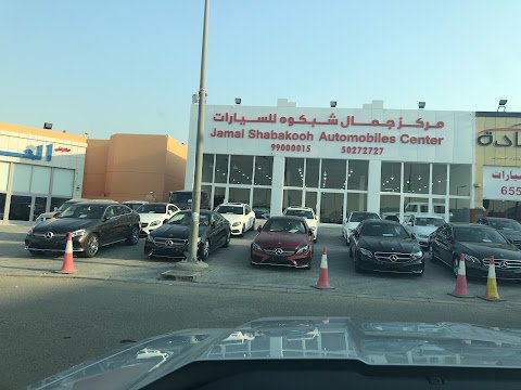 Jamal Shabakoh Center for Automotive