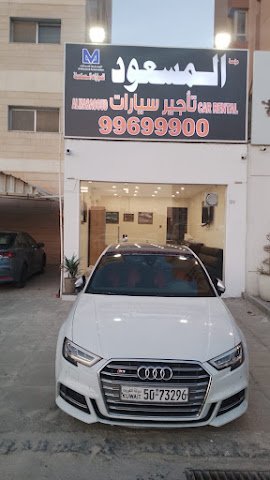 Al Masoud Used Car Est.