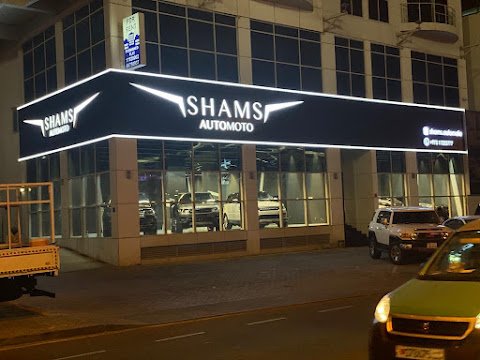 Shams automoto