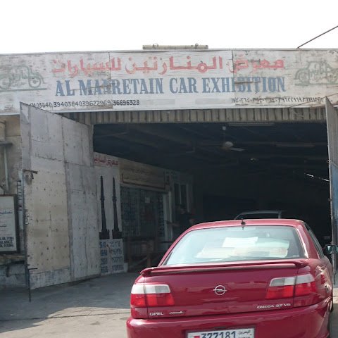 Al Manaratain Car Showroom