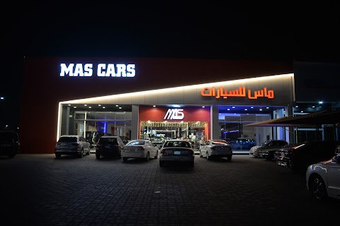 شركة ماس الشرقية للسيارات