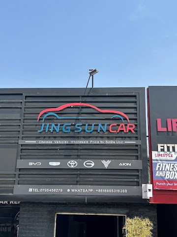 JINGSUN CAR RWANDA