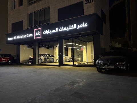 عامر الخليفات للسيارات | Amer Khlaifat Cars