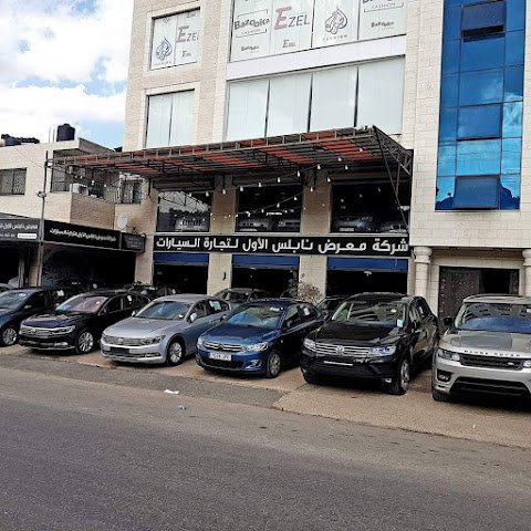 شركة معرض نابلس الاول لتجارة السيارات
