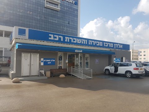 אלדן - מכירת רכב הוד השרון