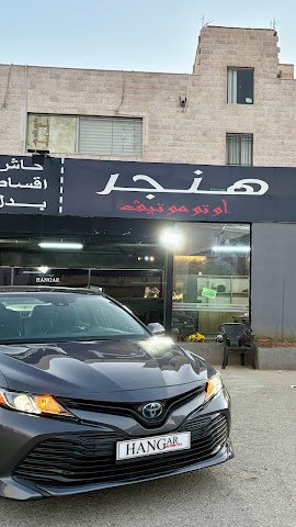 Hangar automotive