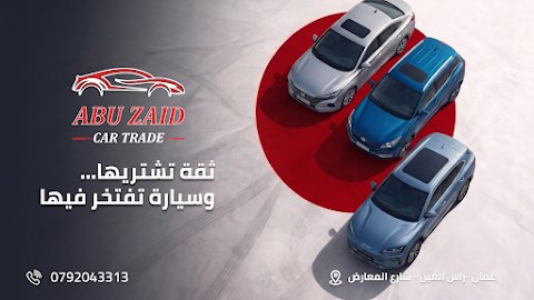 ABUZAID CARS