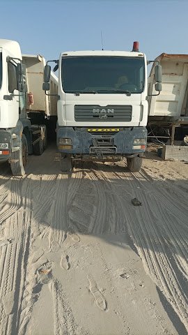 همامكو