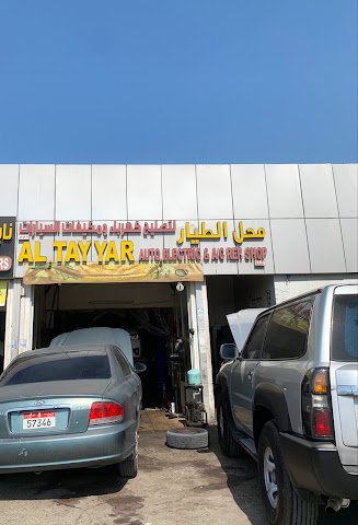 محل الخطيب لتصليح كهرباء وميكانيك السيارات