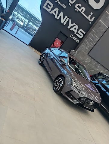 Bniyas car show room