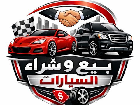RAHAYL DEALER CAR