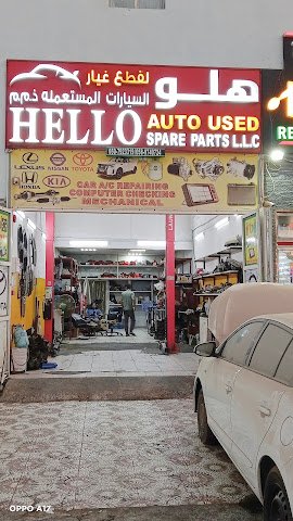 الأغر لتجارة السيارات alaghar used automobiles
