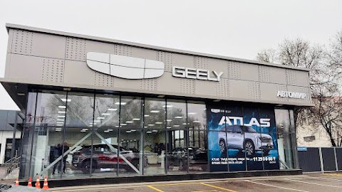 Автомир, официальный дилер Geely