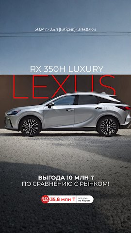Bex Auto. Электрокары, гибриды, авто из США