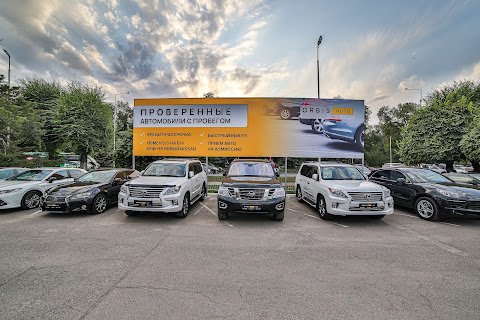 ORBIS AUTO Автомобили с пробегом