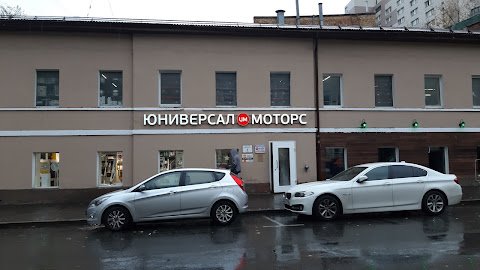 Universal Motors